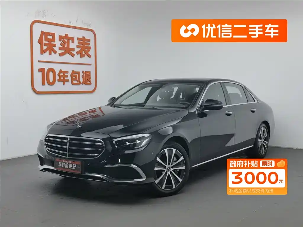 Mercedes-Benz E-class New Energy 2023 E 350 e L -гибридный седан с подключаемым модулем