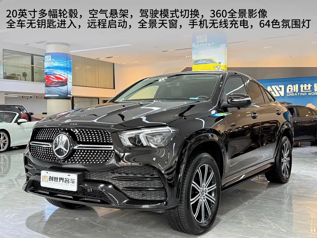 Mercedes-Benz GLE Coupe 2020 GLE 350 4MATIC Coupe SUV Luxury
