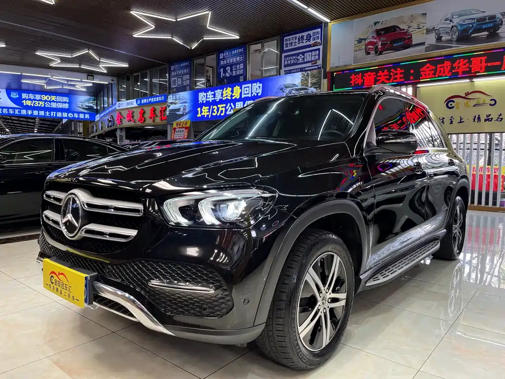 Mercedes-Benz GLE 2022 Modified GLE 350 4MATIC Dynamic