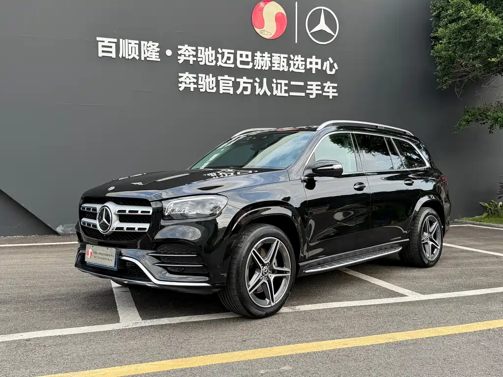 Mercedes-Benz GLS 2023 GLS 450 4MATIC Stylish