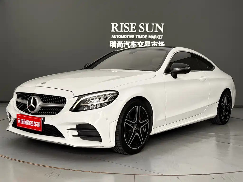 Mercedes-Benz C-class imported 2020 C 260 coupe