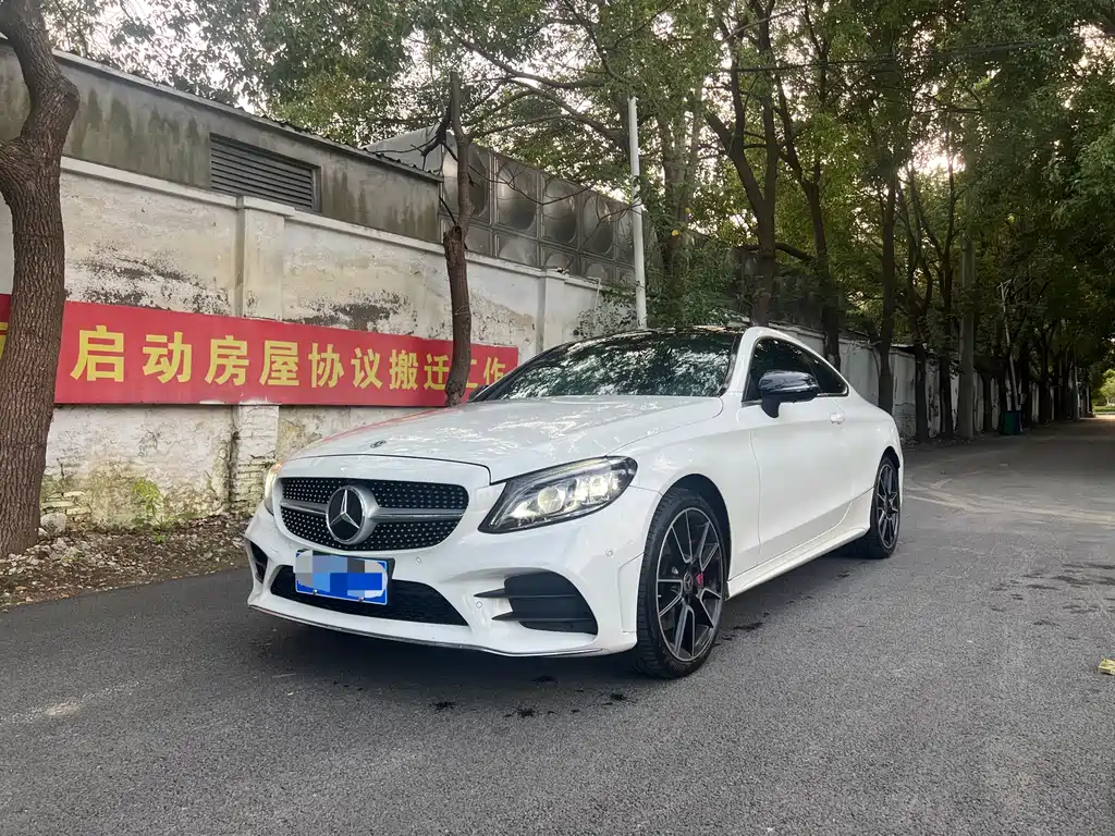 Mercedes-Benz C-class imported 2020 C 300 coupe