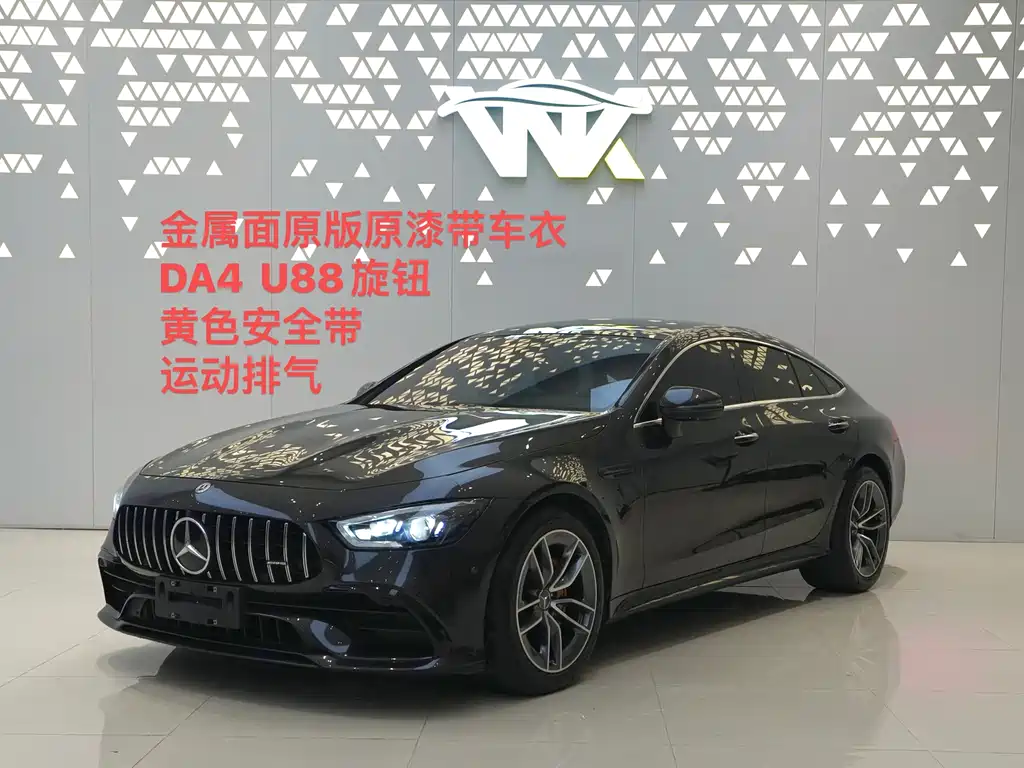 AMG GT 2020 AMG GT 50 four-door sports car