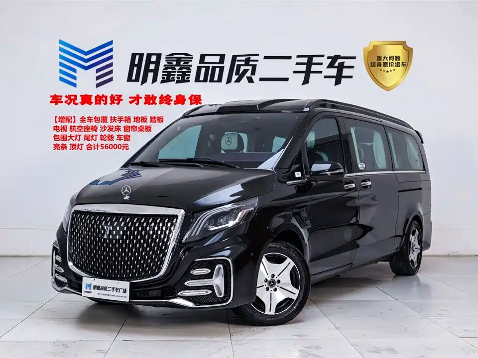 VITO 2021 2.0T Business Edition 7-Seater