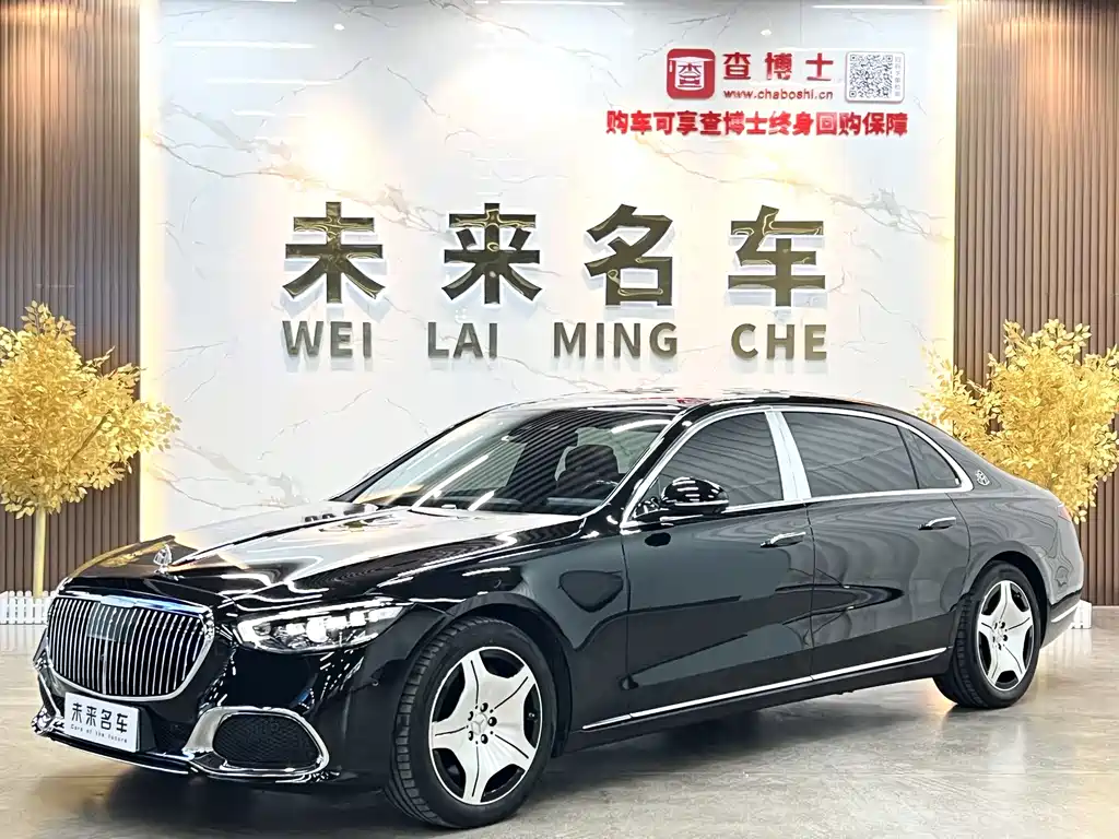 Maybach S-Class 2022 S 480 4MATIC Intelligent Special Edition