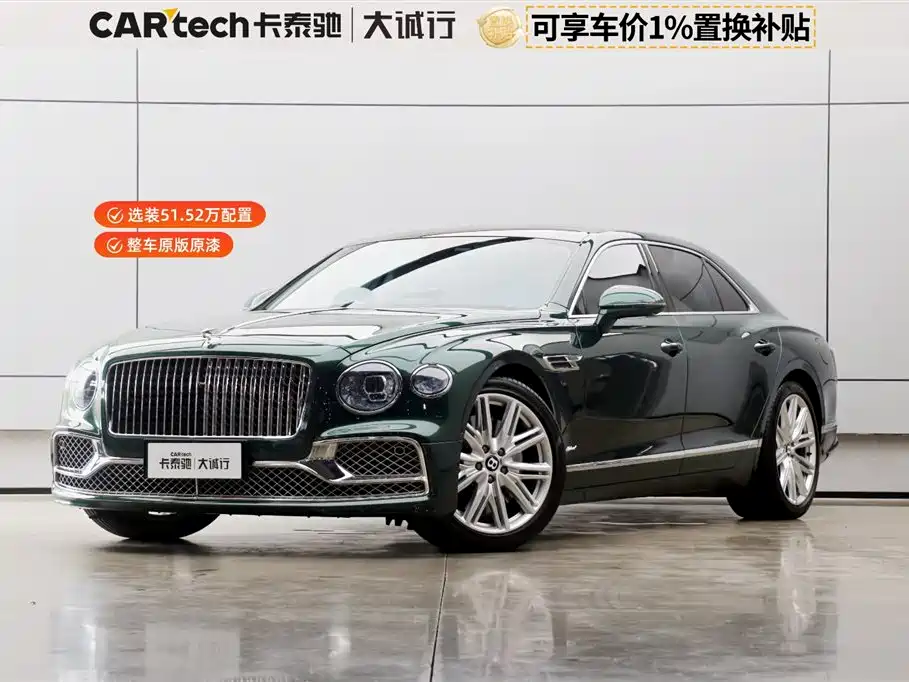 Flying Spur plug-in hybrid 2022 2,9-тонный гибридный двигатель V6