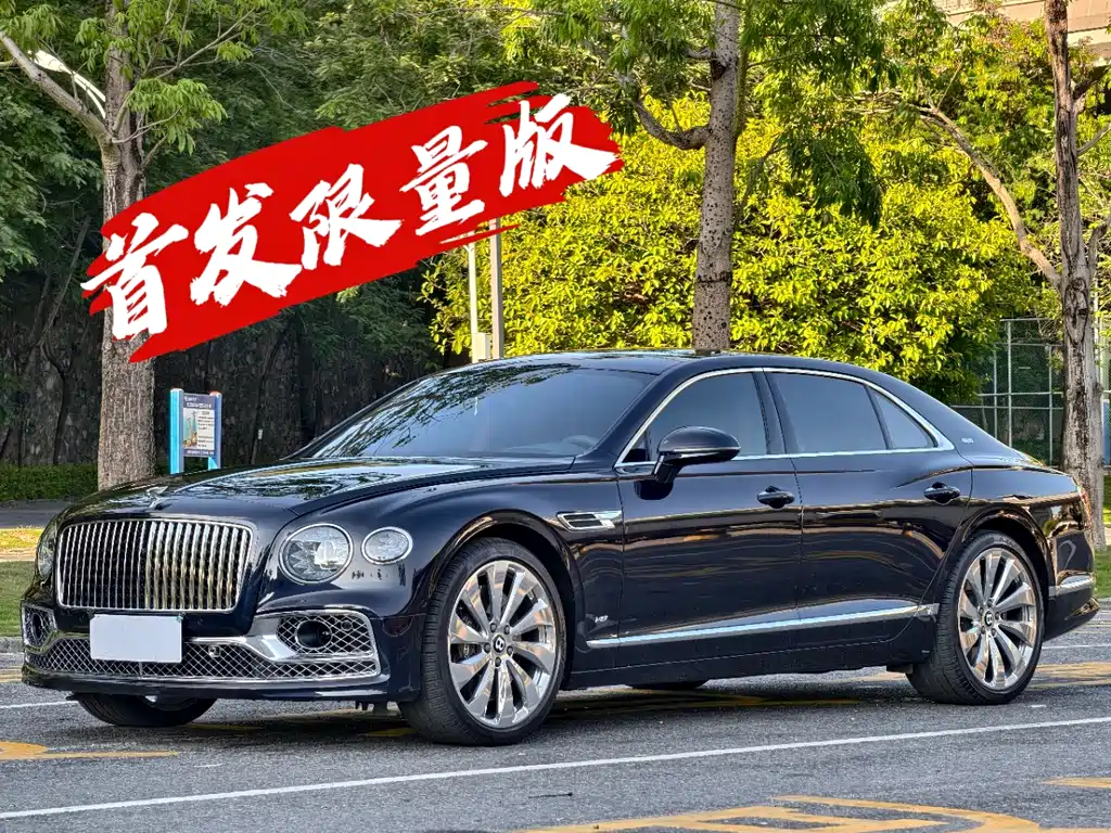 Flying Spur 2021 4.0T V8 Standard Edition