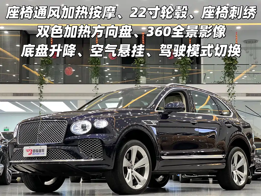 Timberland 2022 4.0T V8