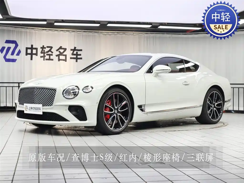 Continental 2020 4.0T GT V8