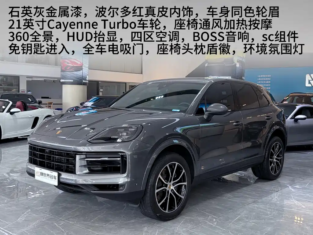 Cayenne 2024 Cayenne 3.0T