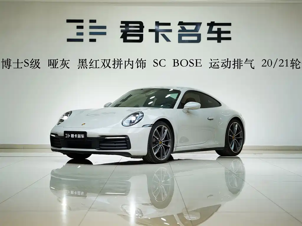 Porsche 911 2020 Carrera 3.0T
