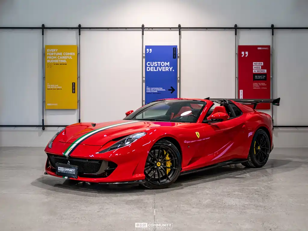 Ferrari 812 2020 6.5L GTS