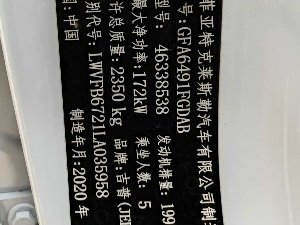 Фото машины