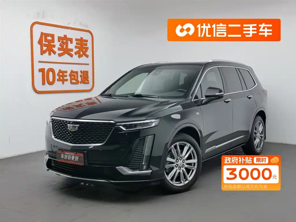 Cadillac XT6 2022 2.0T seven-seater four-wheel drive luxury standard edition