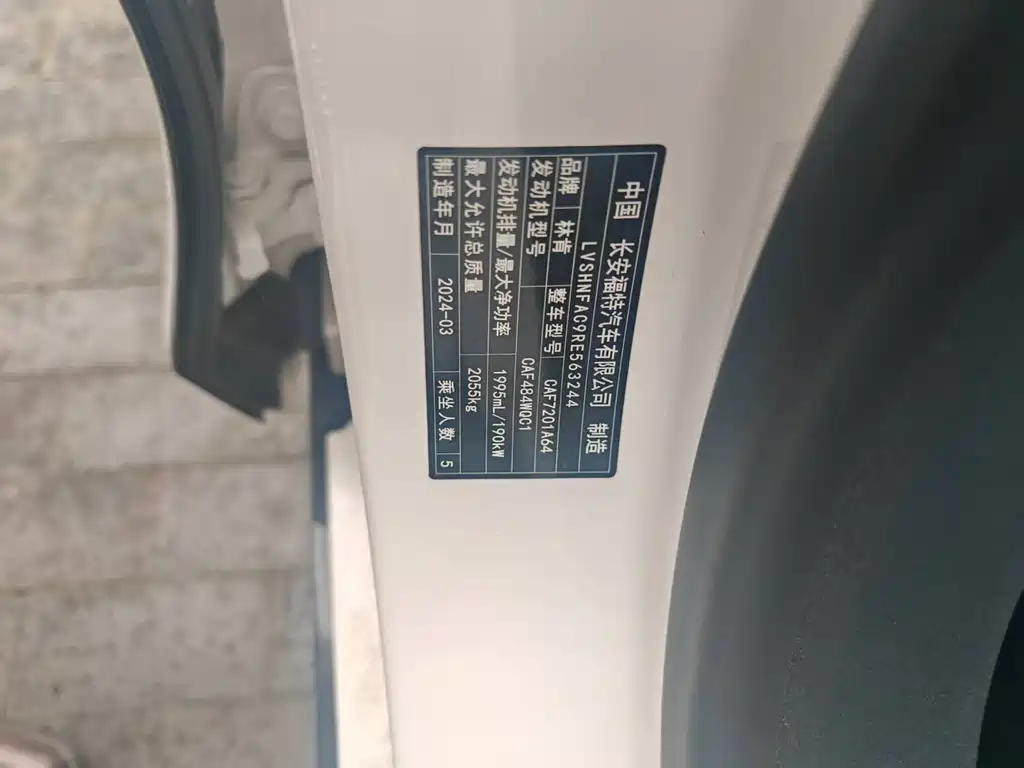 Фото машины