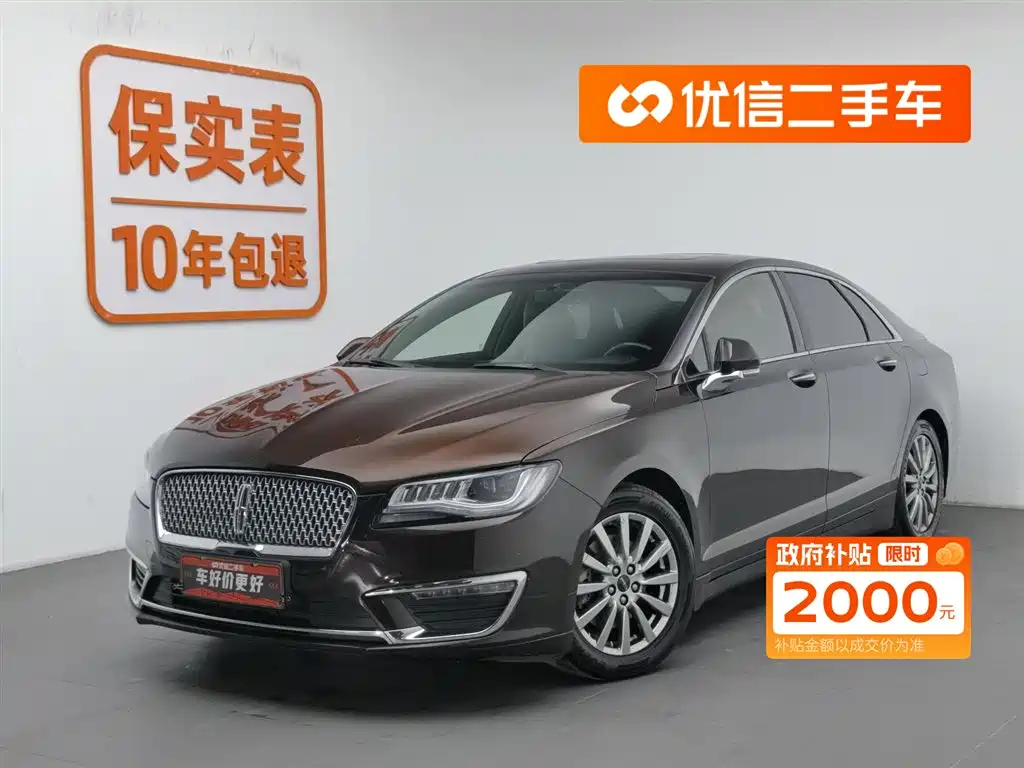 Lincoln MKZ 2019 2.0T Exclusive Edition Country VI