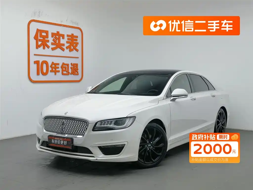 Lincoln MKZ 2020 2.0T Zunya Edition