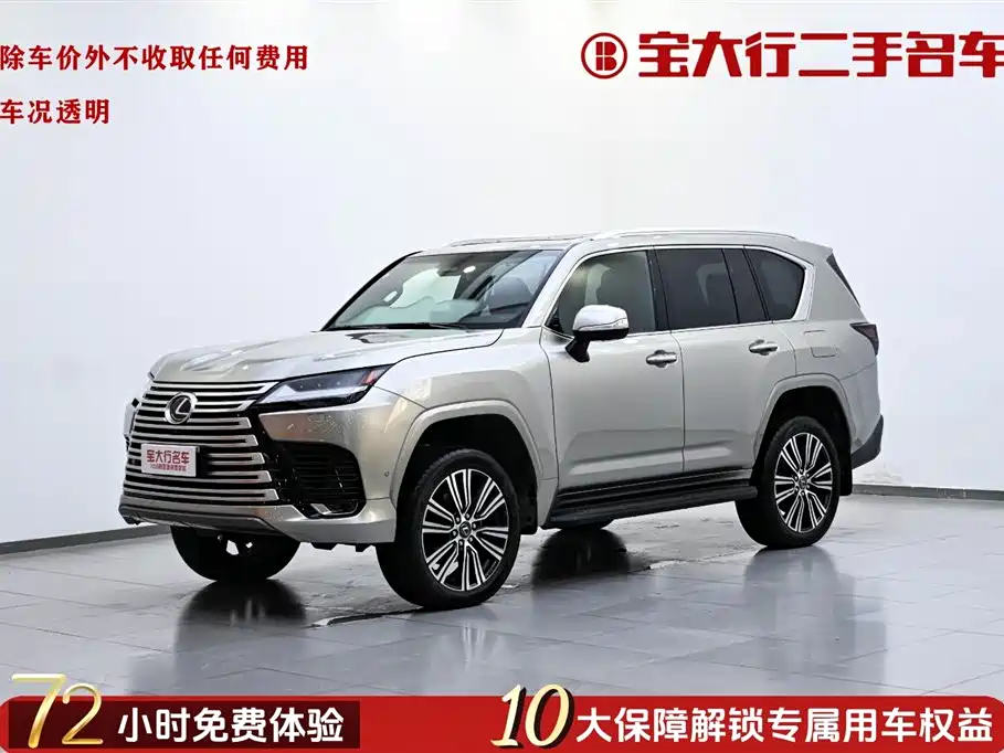 Lexus LX 2025 700h Frontier Edition