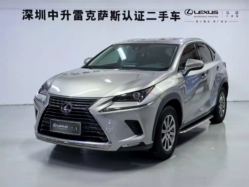 Lexus NX 2020 300h Front Drive Frontier Edition National V