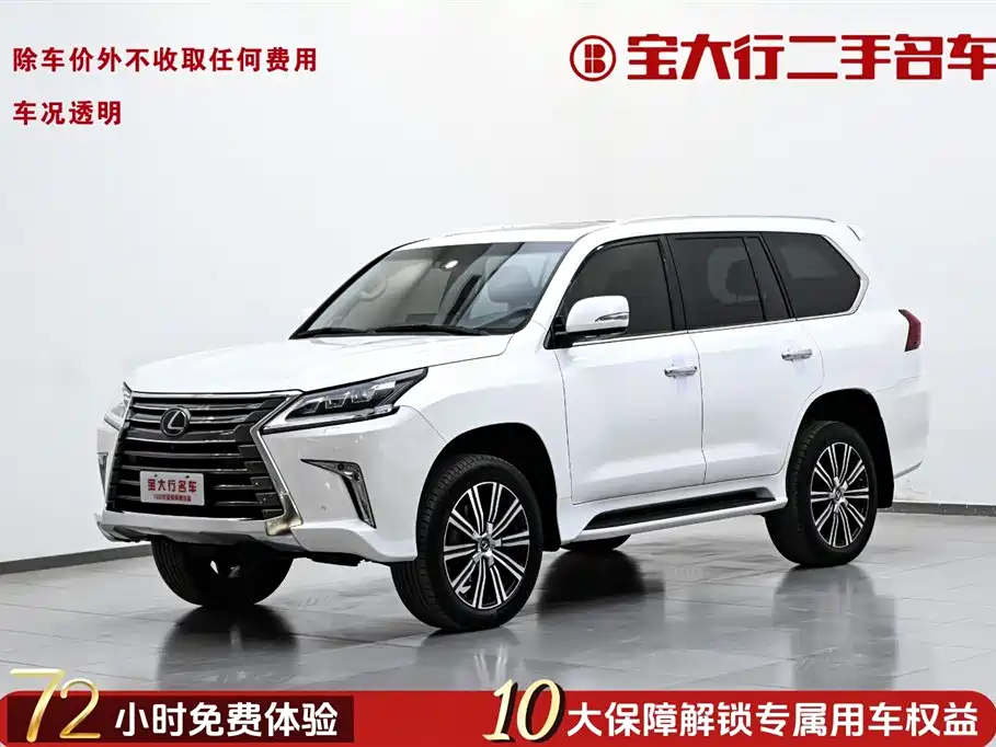 Lexus LX 2019 570 Premium Luxury Edition