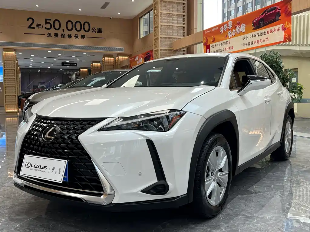 Lexus UX 2022 260h Explorer Edition