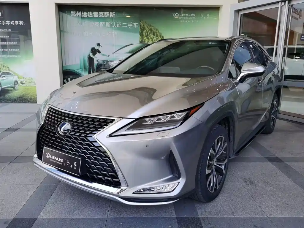 Lexus RX 2020 Modified 300 4WD Elegance