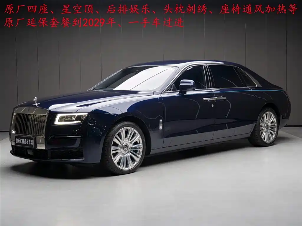 Gusto 2021 6.7T Long Wheelbase Edition
