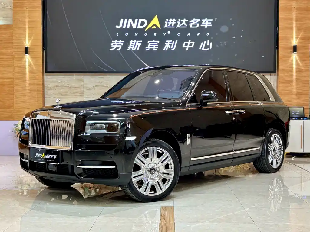 Cullinan 2024 Four-Seater