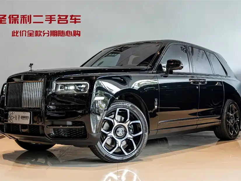 Cullinan 2024 Black Badge