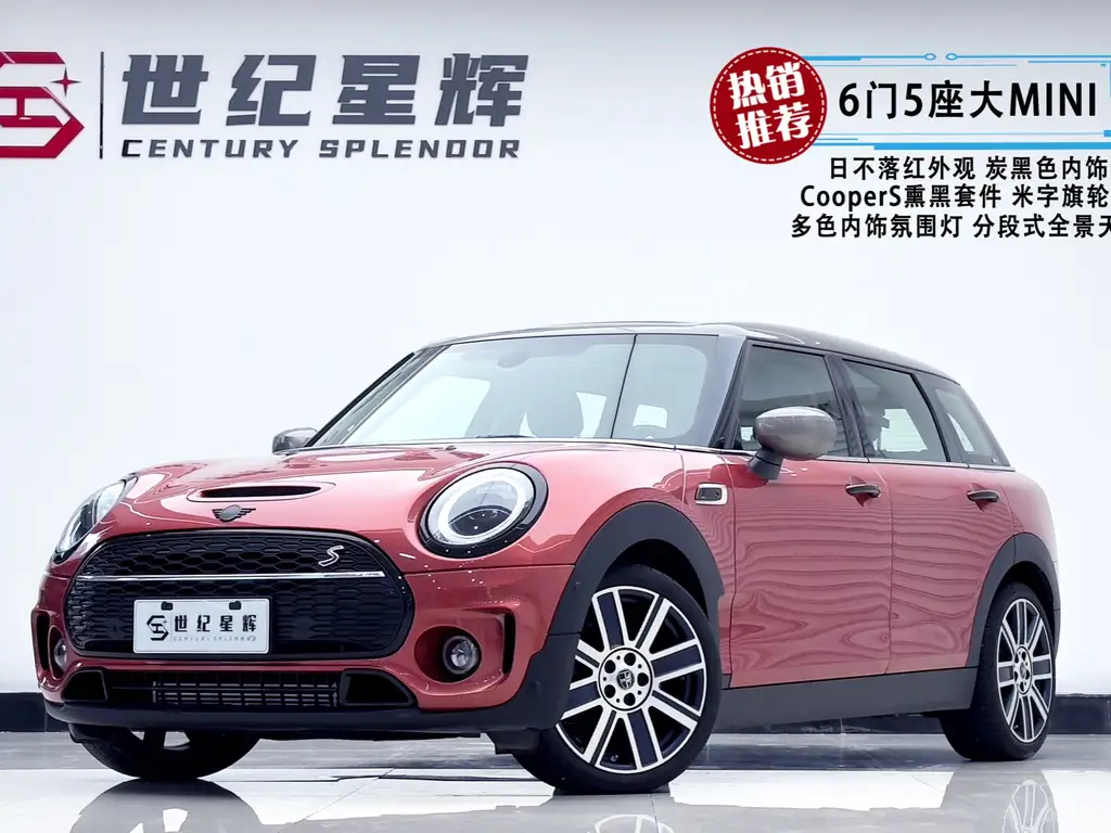 MINI CLUBMAN 2022 facelift 2.0T COOPER S