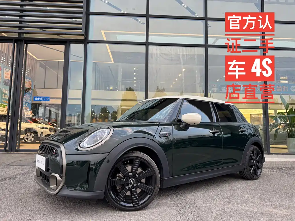 MINI 2022 2.0T COOPER S Obsession Special Edition Five-door version