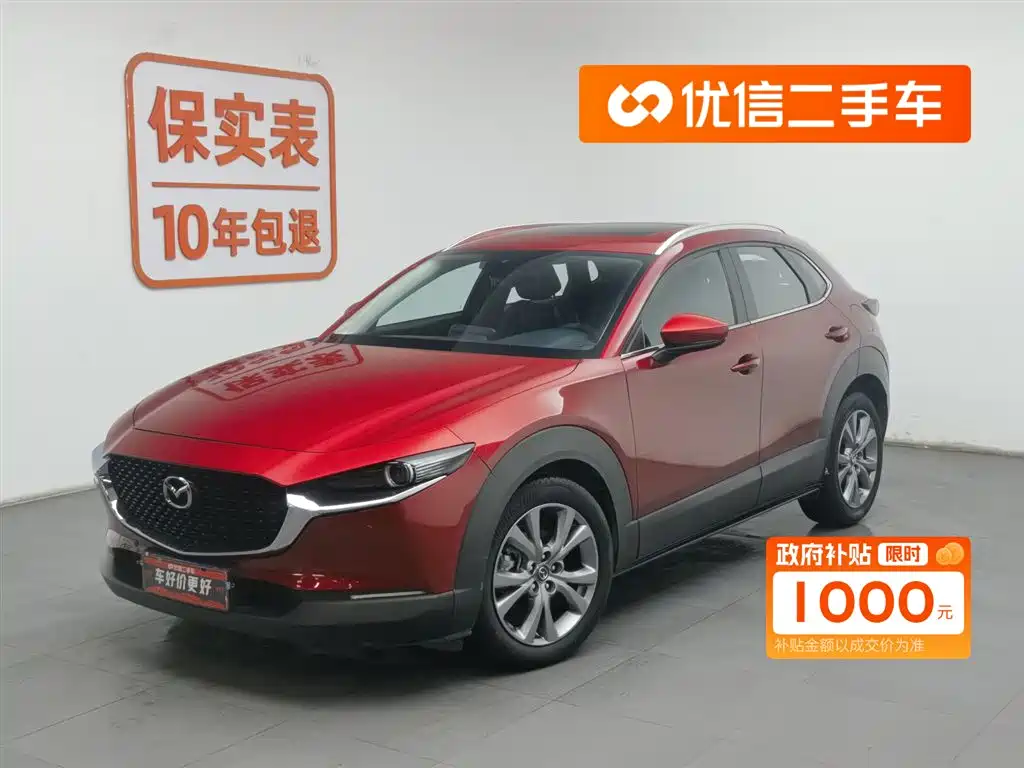 Mazda CX-30 2020 2.0L Automatic Joyride