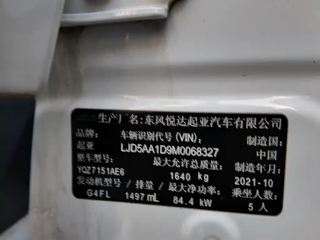 Фото машины