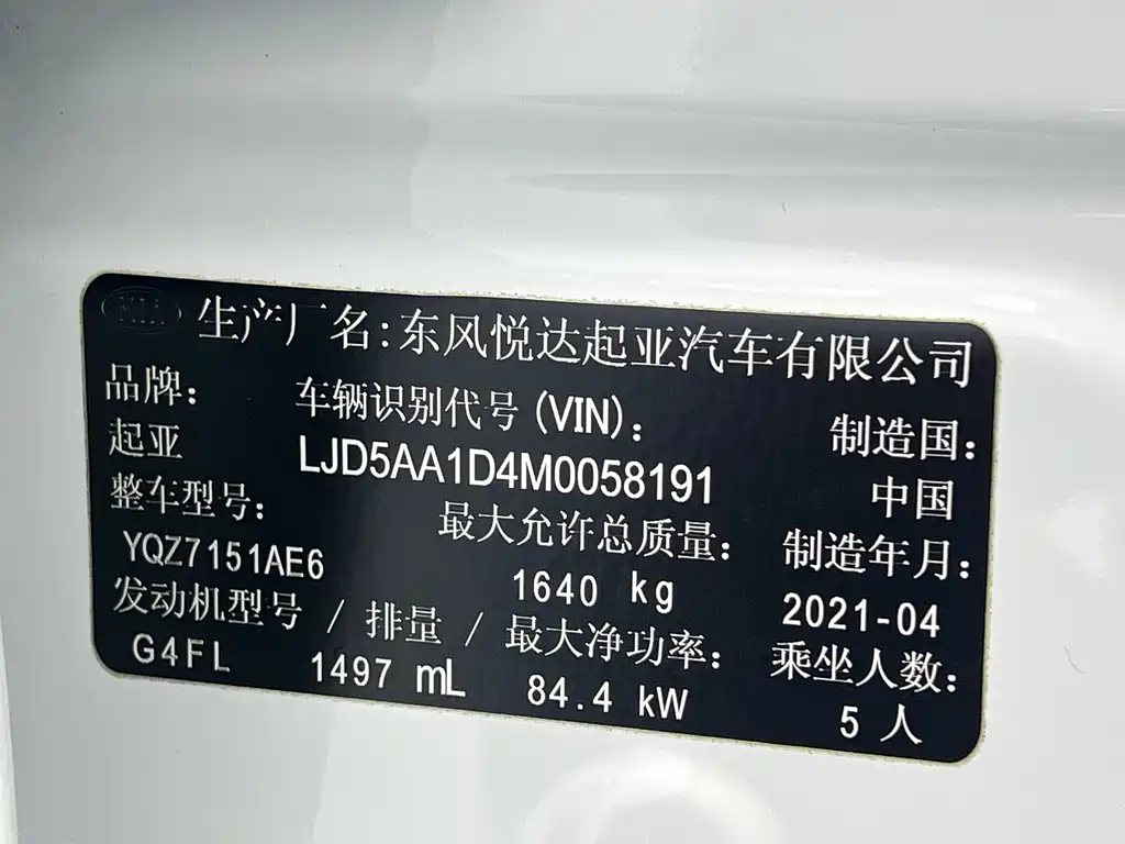 Фото машины