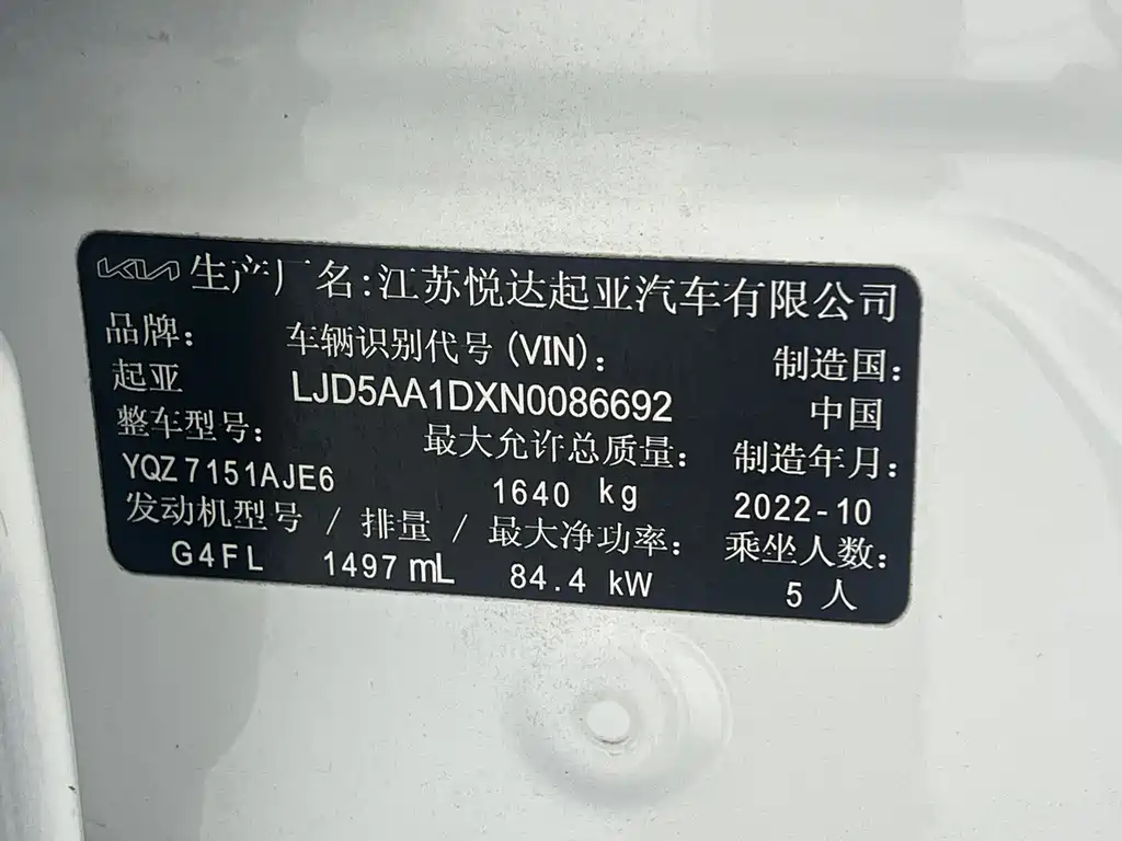 Фото машины