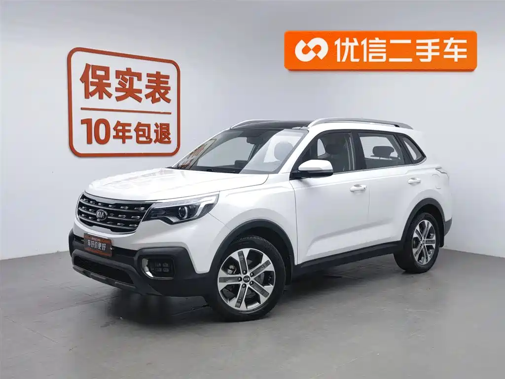 SmartRun 2019 2.0L Automatic Smart Luxury Edition