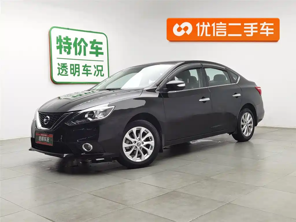 Sylphy 2019 Classic 1.6XL CVT Deluxe Edition