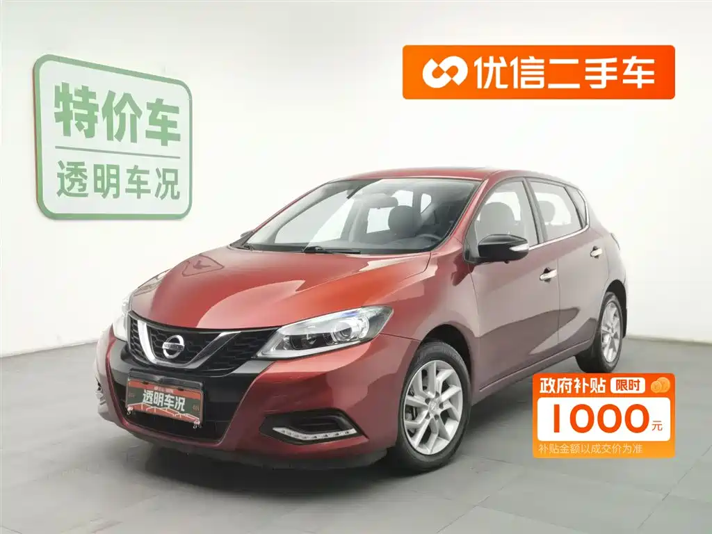 TIIDA TIIDA 2021 1.6L CVT Smart Edition