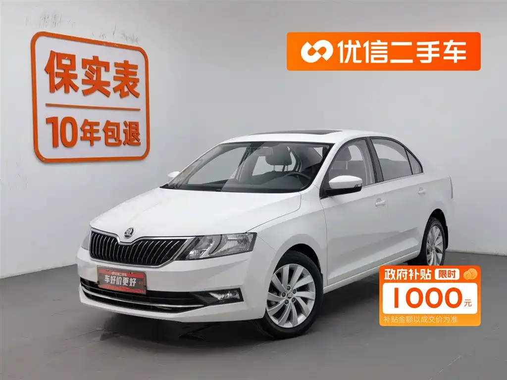 Xinrui 2019 1.5L automatic Comfort version National V