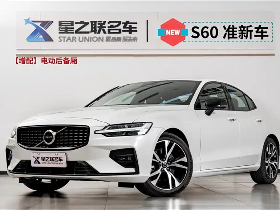 Volvo S60 2024 B5 Zhiya Sports Edition