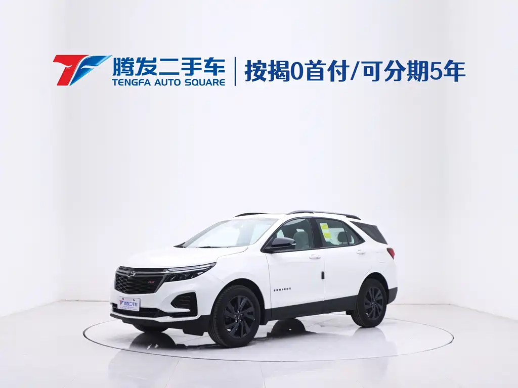 Explorer 2023 Light Hybrid 2.0T RS Smart Extension Edition