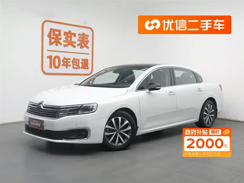 Citroën C6 2019 400THP ORIGINS Centennial Perfection Edition