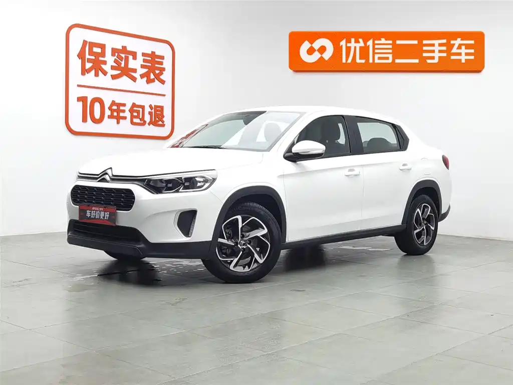 Citroen C3L 2020 190THP automatic Upgrade version