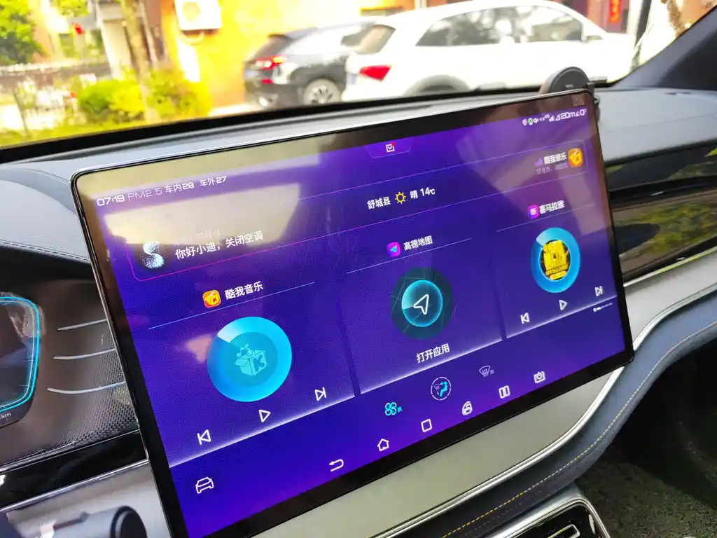 Фото машины