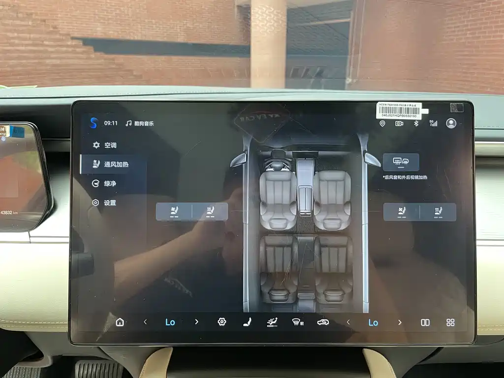 Фото машины