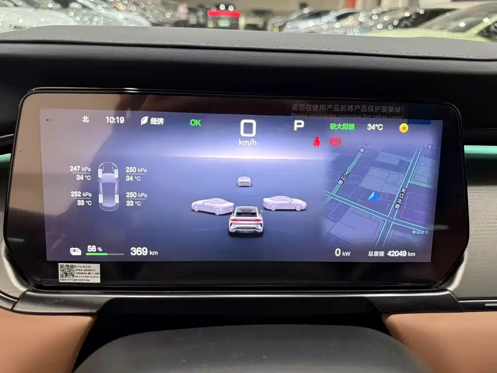 Фото машины