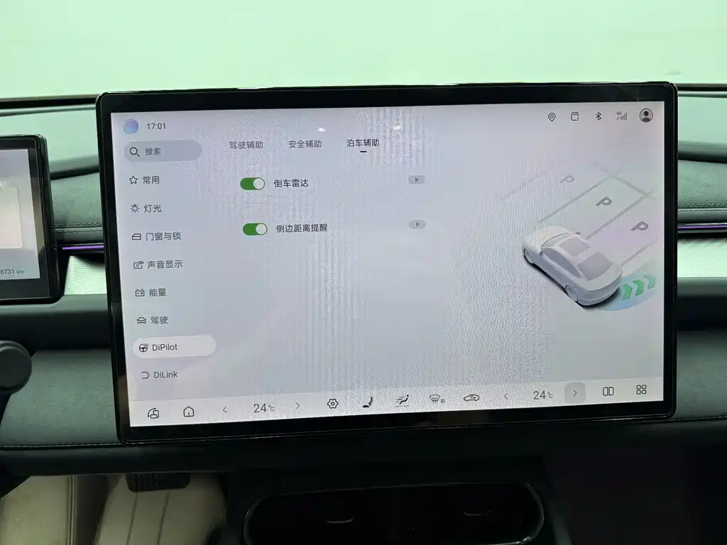 Фото машины 13