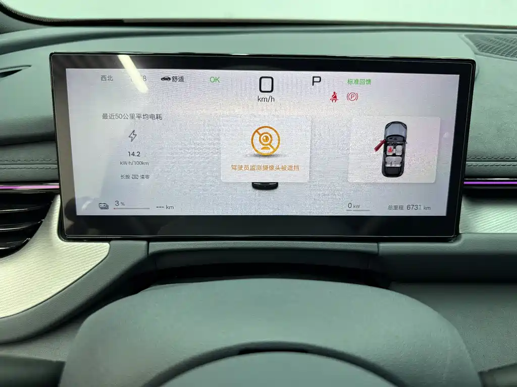 Фото машины 17