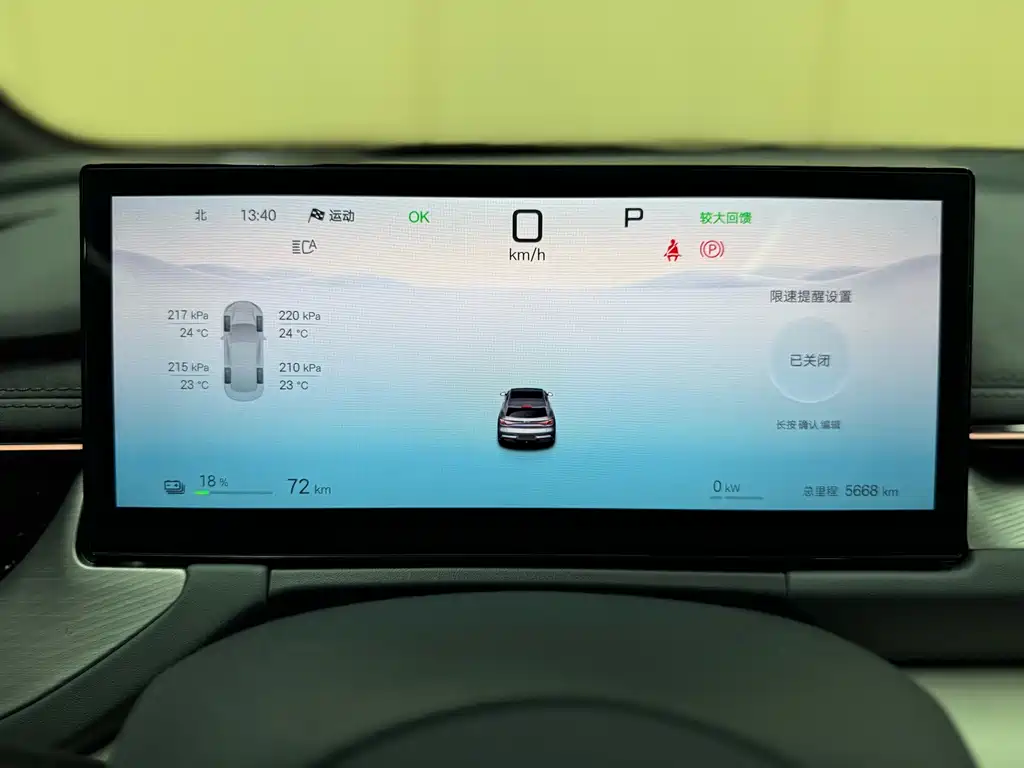 Фото машины 12