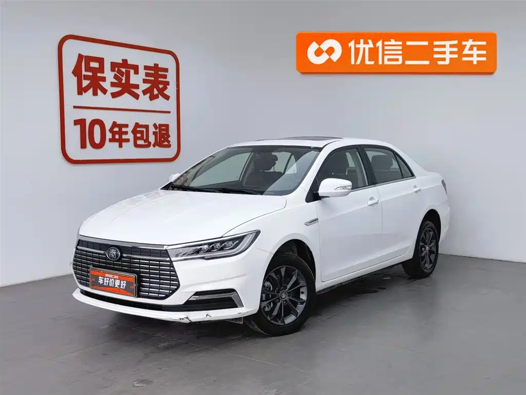 Туристический выпуск Qinxin Energy 2019